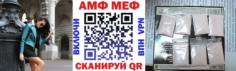 АМФ Розовый  Урай 