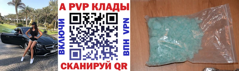 APVP СК  дарк нет наркотические препараты  Урай 
