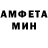Amphetamine VHQ Dauren Arynov