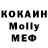 Мефедрон VHQ Ravalov TV