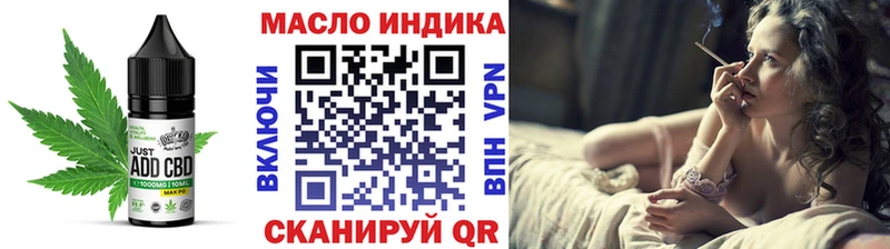 маркетплейс телеграм  купить закладку  Урай  Печенье с ТГК марихуана 