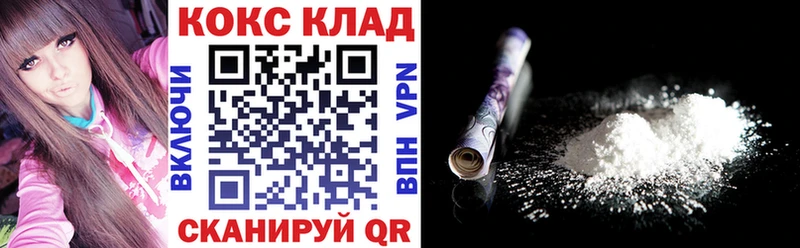 купить наркотик Урай COCAIN Fish Scale