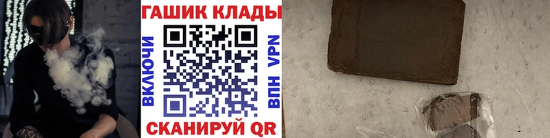 хочу   Урай  ГАШ VHQ 