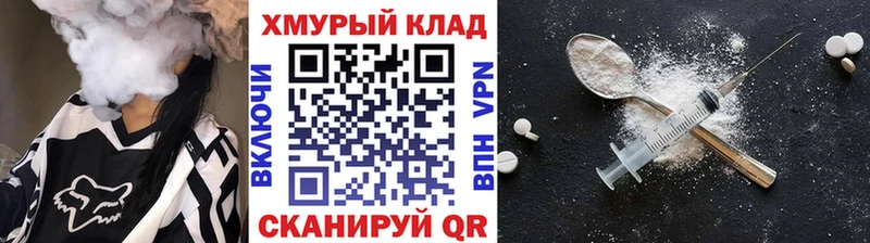 Героин VHQ  Урай 