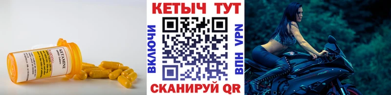 Кетамин ketamine  блэк спрут ССЫЛКА  Урай  купить наркоту 