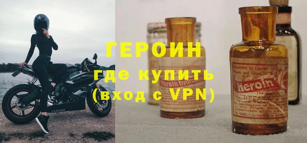 прущий лед Навашино