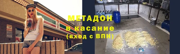 ALPHA-PVP Алексеевка