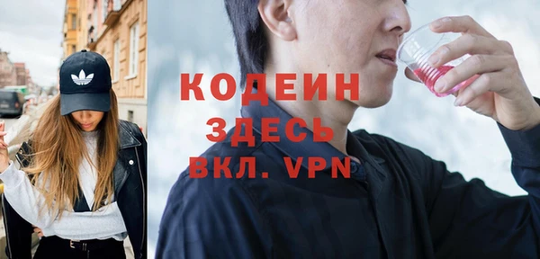 ALPHA-PVP Алексеевка