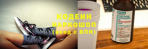 бутик Надым