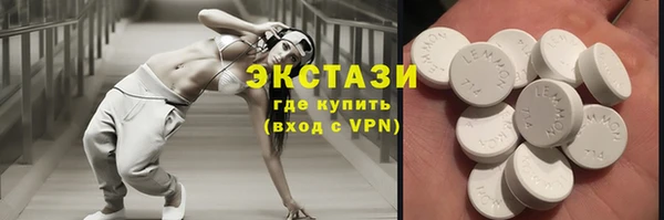 прущие грибы Алексин