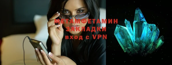 ALPHA-PVP Алексеевка