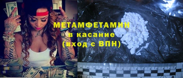 ALPHA-PVP Алексеевка