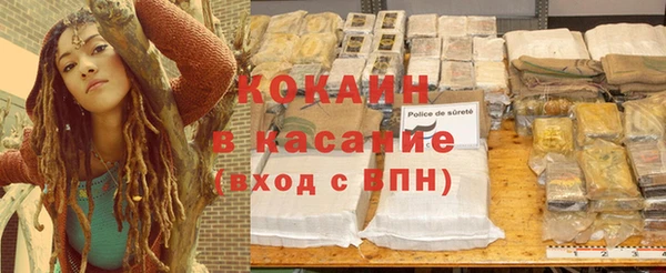 бутик Надым