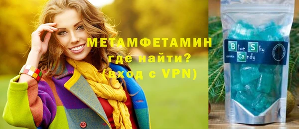 ALPHA-PVP Алексеевка