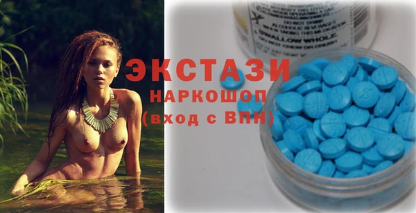 синтетический гашиш Алзамай