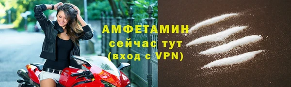 ALPHA-PVP Алексеевка