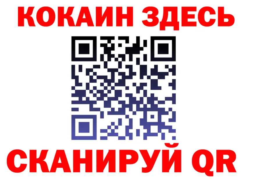 ГАШ 40% ТГК маркетплейс площадка kraken Урай