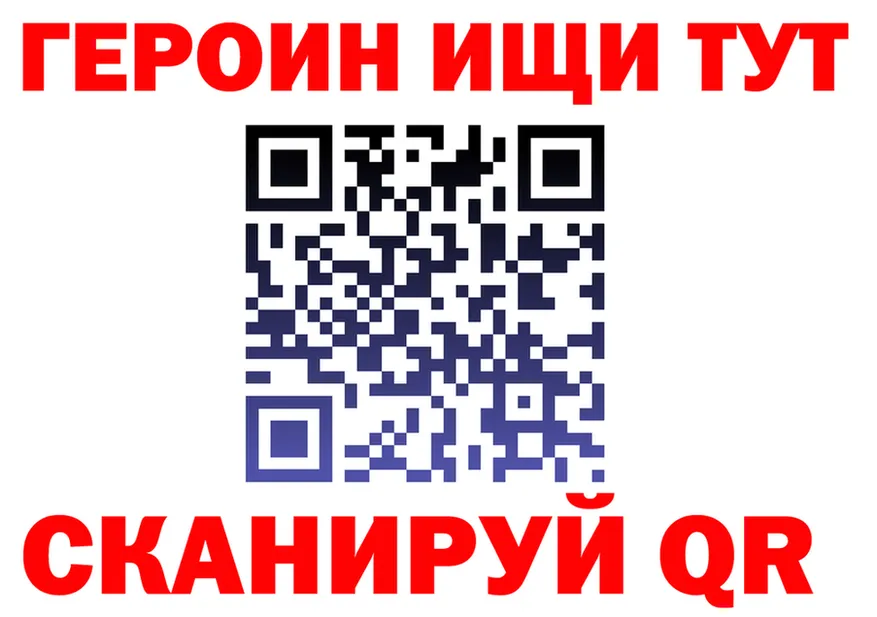 A PVP крисы CK зеркало это OMG Урай