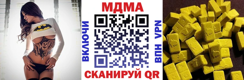 где найти наркотики  Урай  МДМА Molly 