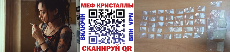 Меф 4 MMC  Урай 