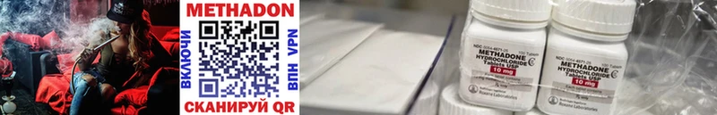 МЕТАДОН methadone  где купить   Урай 