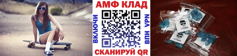 Первитин Methamphetamine  Урай 