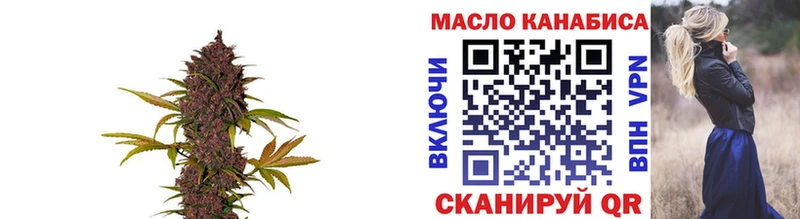 ТГК жижа  Урай 